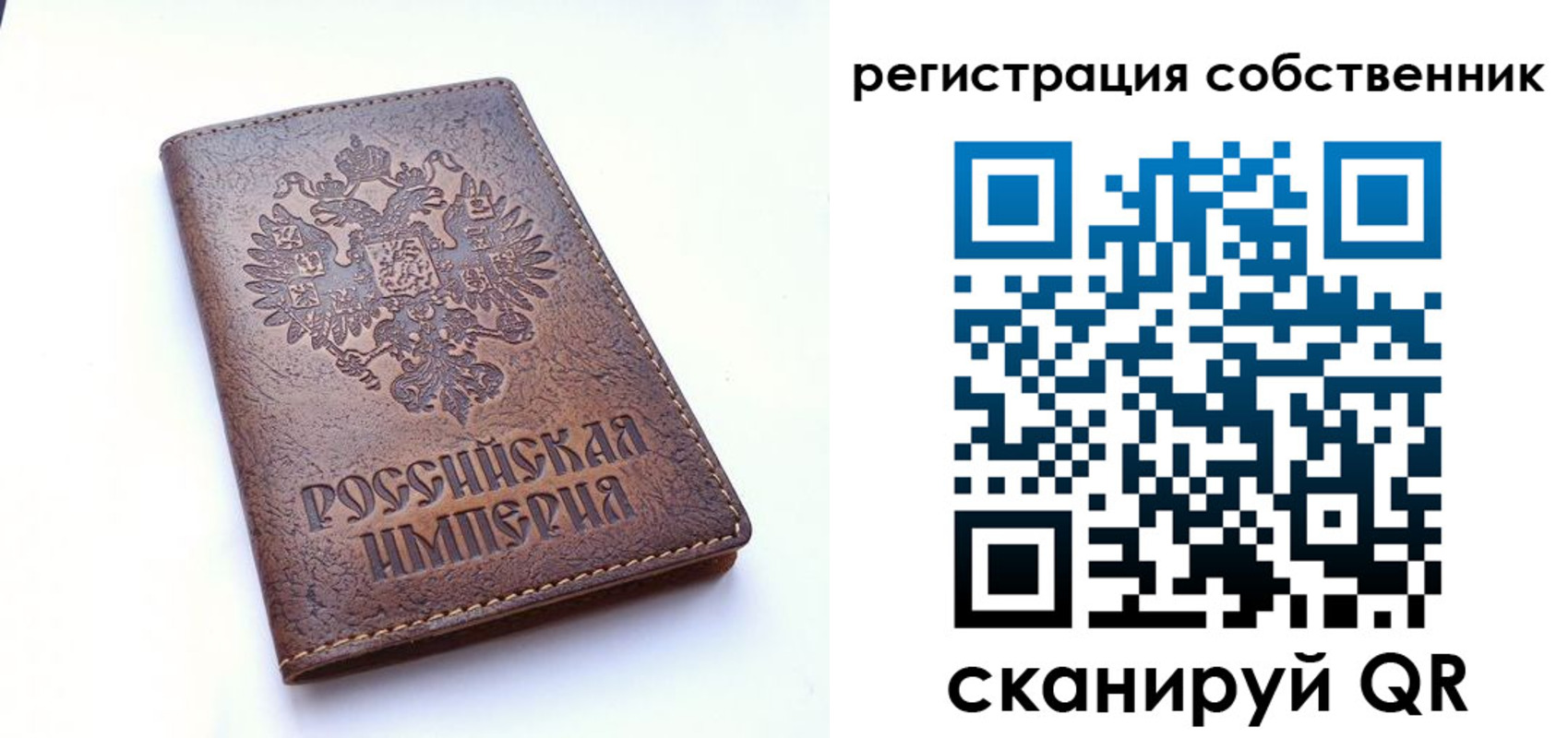 прописка поиск в Абинске