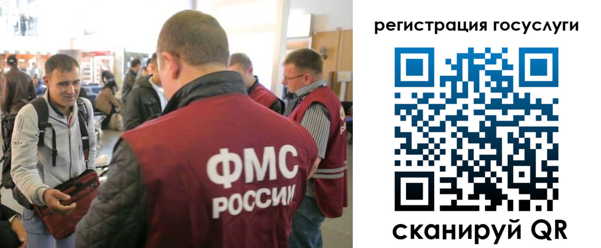 где прописаться в Абинске